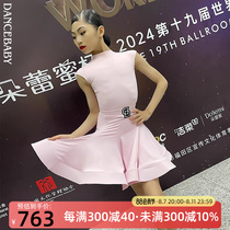 Dancebaby Latin Dance Wear 2024 New Competition Regulations Wear the same style as the World Cup champion and the same style DAS753