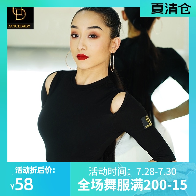 dancebaby new Latin dance suit practice suit female dance suit sexy leaky shoulder top dance dress summer DA444