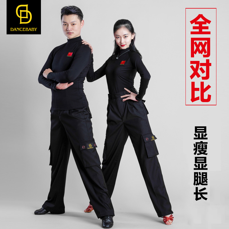 Dancebaby Latin trousers training suit high waist training men's national standard Modern dance pocket