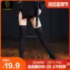 Latin dance stockings, base stitching tights, performance accessories, legs, thin Latin dance shoes, matching