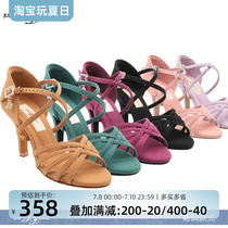 JustBDdance Betty dance shoes Latin dance shoes womens adult competitive dance shoes Velvet B216
