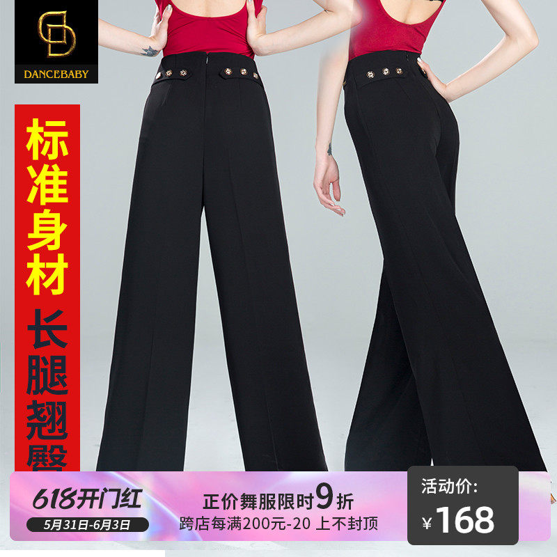 Dancebaby Latin Dance New Adult Dance Modern Dance Pants GB Dance Women's Pants Dance Pants Practice Suit
