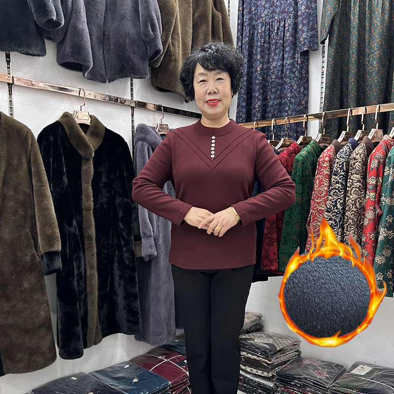 Middle Aged Mother Winter Clothing Half Height Collars Long Sleeves Warm Beating Undershirt Woman 2023 Brief about pure color 100 hitch-Taobao