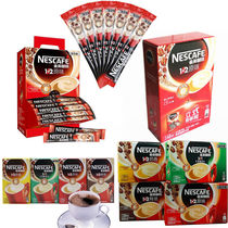 Nestle coffee micro-grind 1 2 plain flavor three-in-one instant coffee powder 7 cups 30 bars 48 boxes