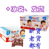 Jianda milk sandwich chocolate T4 * 20T8*10 plate 4 pack 8 pack box children candy snack gift