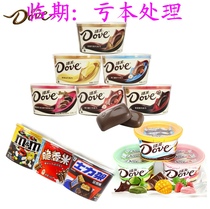 Dove chocolate silky milk bowl 252G gift box Snickers family bucket bulk wedding candy snacks