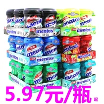 Mantoth Fresh Sugar-Free Sandwich Gum 56g * 6 Bottle Boxed Fruit Xylitol Mint Snacks Candy Candy