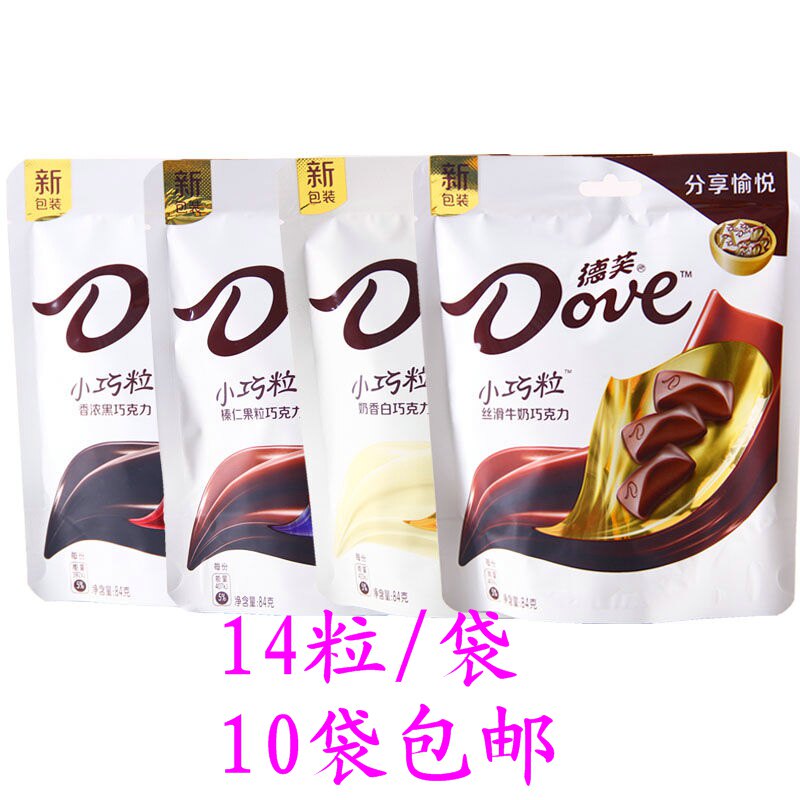 Dw Chocolate small grain silk sliding milk hazelnut rind with strong dark chocolate 84g bagged wedding happy sugar