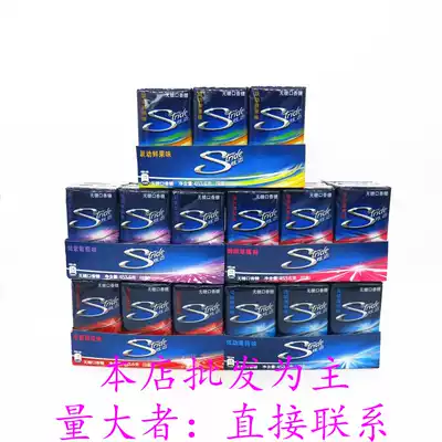 Dazzling sugar-free gum watermelon grape fresh fruit mint strawberry flavor 28 pieces box 4 boxes * 9