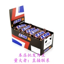 Snickers Peanut Sandwich Chocolate Boxed 35g * 24 Box Home Packed Energy Bar Casual Snacks