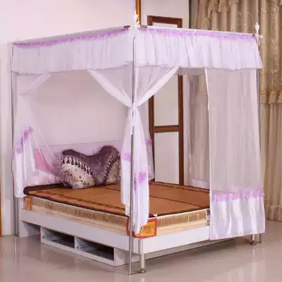 Huiyuju floor bracket zipper mosquito net