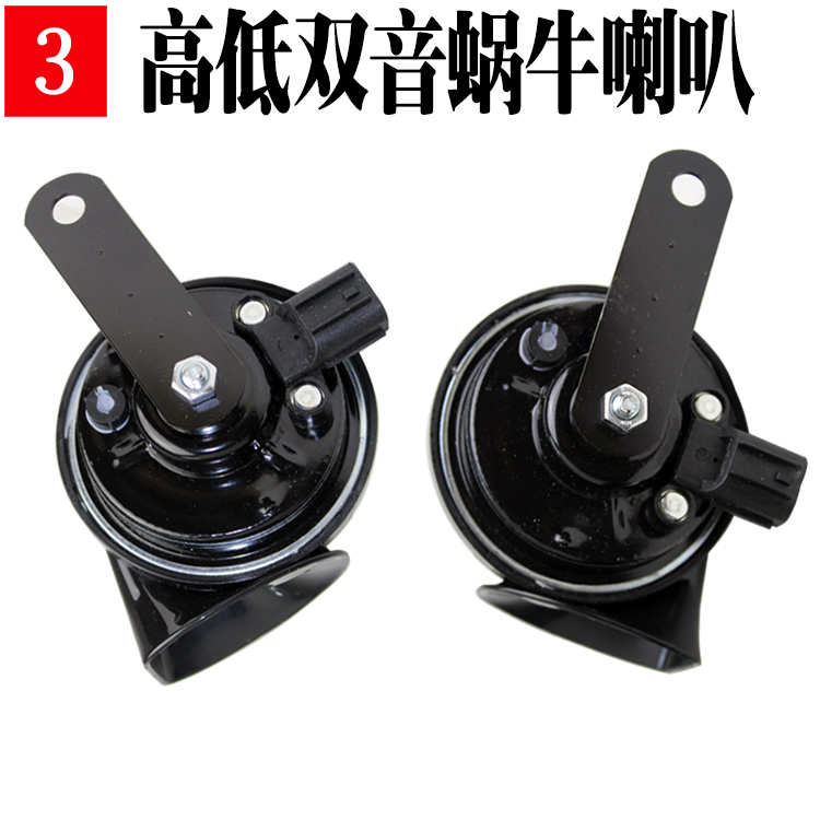 Buick 17 Tiếng Anh Lang Yue HRV Chevrolet Jing Cheng Chery Roewe i6 đặc biệt xe còi còi - Âm thanh xe hơi / Xe điện tử loa trầm ô tô
