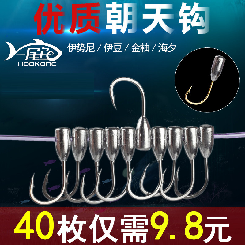 Iseni Izu barb Asahi hook Marushi crucian carp hook Golden sleeve lead head hook Jin Haixi traditional fishing gear