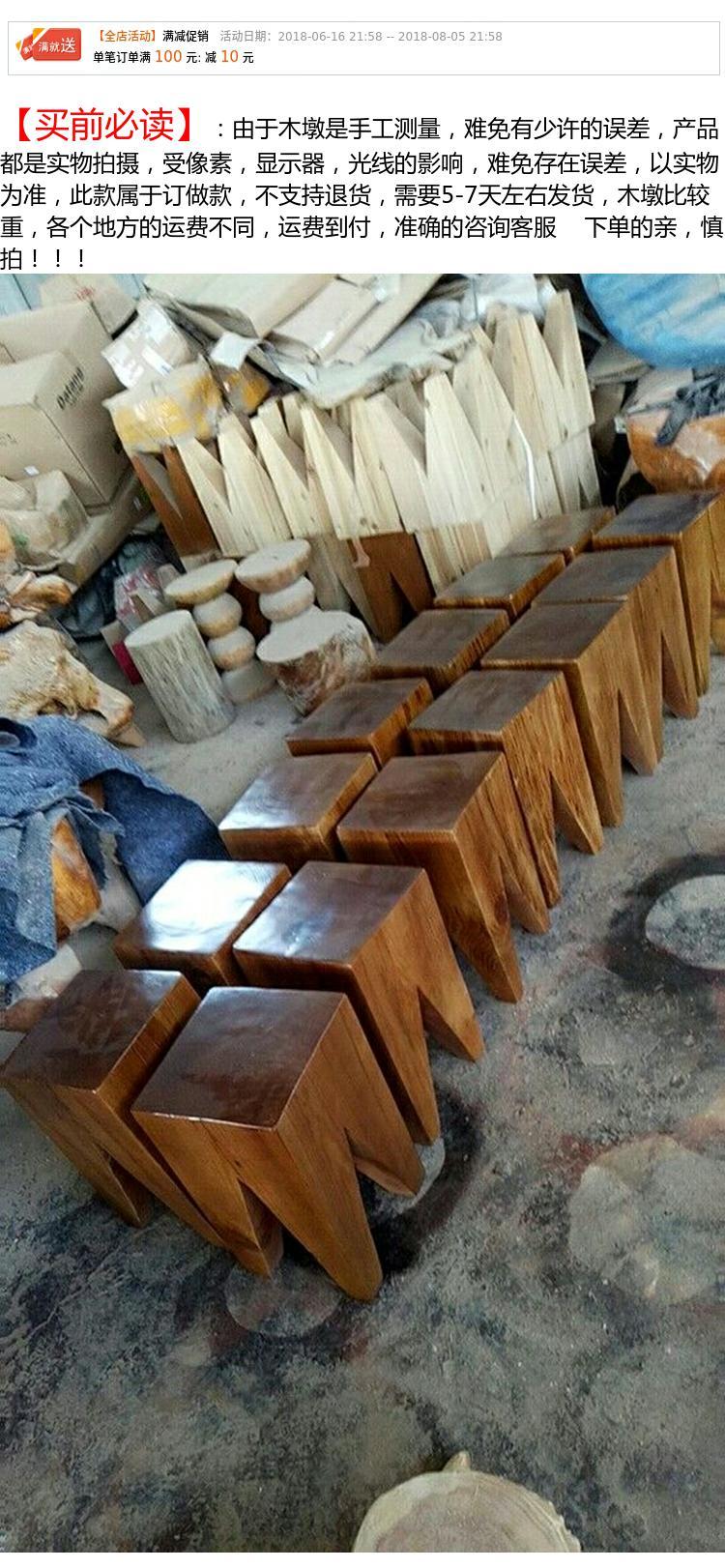 Gỗ rắn trụ cây trụ gỗ gốc gỗ khắc phân gỗ cọc lớn tấm cơ sở bàn cà phê khung trà bàn phân giường - Các món ăn khao khát gốc Bàn trà gốc cây
