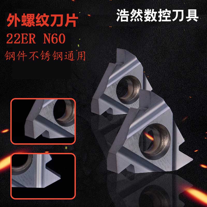 Numerical control internal and external thread 22ER 22ER 22IR N60 4 5 6 0T type threaded knife grain steel piece stainless steel 