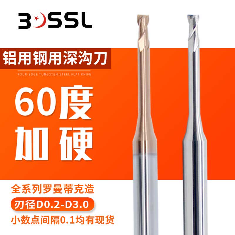 65-degree tungsten steel micro-diameter deep hook milling cutter aluminum with extended avoidance knife 2 blade long neck flat knife 0 2 0 4 0 6