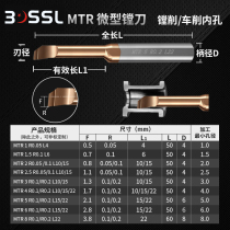 Small Aperture Stainless Steel Boring Cutter Alloy Inner Hole Cart Tungsten Steel MTR Trails Boring Cutter MPR Micro Inner Bore Small Boring Cutter
