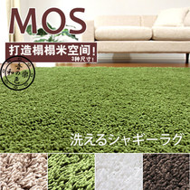 And Music tone Japanese wool carpet thickened fluffy encrypted comfortable living room cushion gift contact customer service