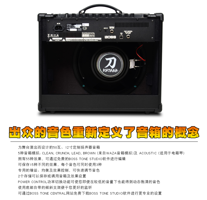 Loa Roland Roland BOSS Series Series Loa KATANA-100 Head Guitar Guitar Acoustic - Loa loa loa xiaomi