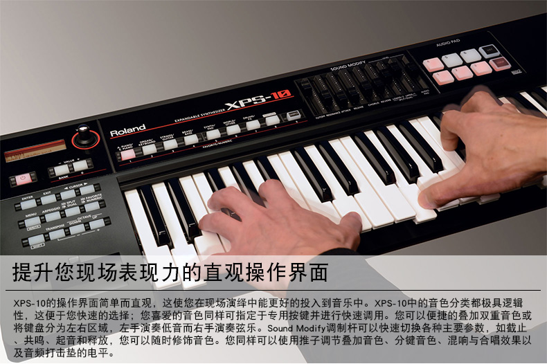 Roland Roland XPS10 XPS-10 điện tử tổng hợp 61-key bàn phím điện tử chính hãng niêm yết mới đàn piano roland