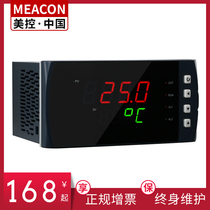 Intelligent thermostat Digital temperature control instrument Temperature regulator controller display digital display table 4-20ma multi-function