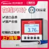 Meikong online PH meter Acidity meter PH controller Electrode monitor Sensor ORP detection test instrument Industry