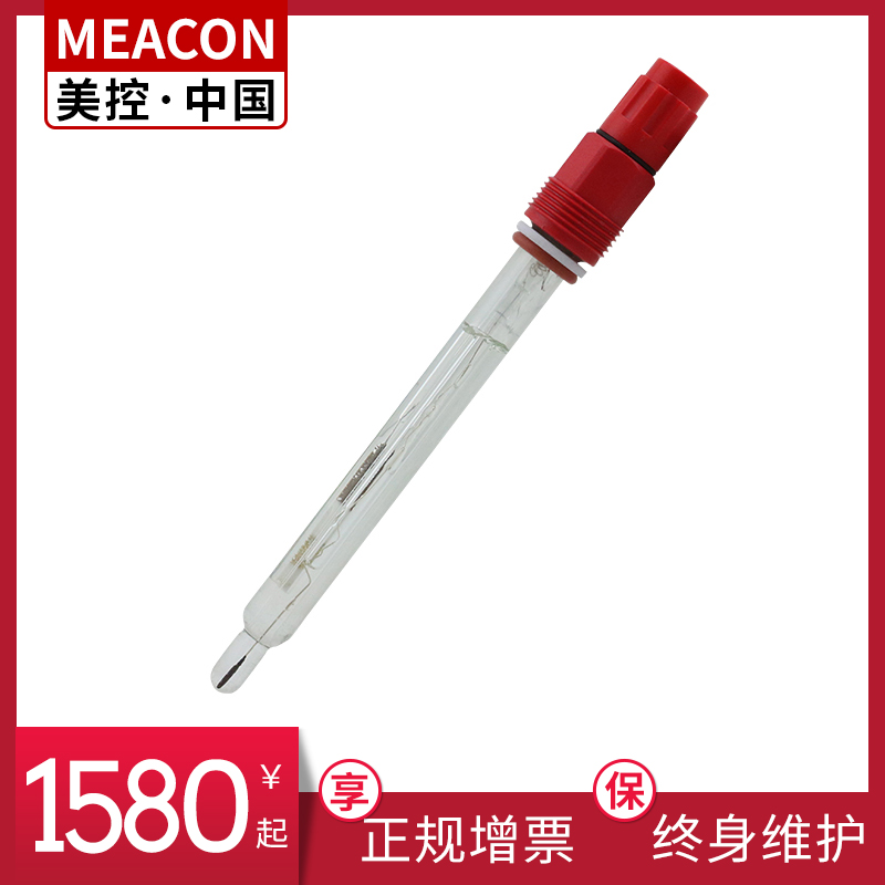 Plug-in high temperature PH electrode high temperature high-pressure sterilization PH electrode sensor online PH monitor