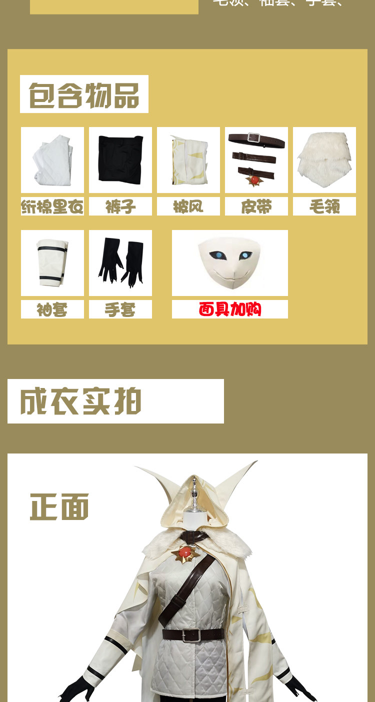 Game Identity V Ithaqua Cosplay Schuhe Halloween Party Outfit Uniform Frauen Männer Role Play Fashion 3