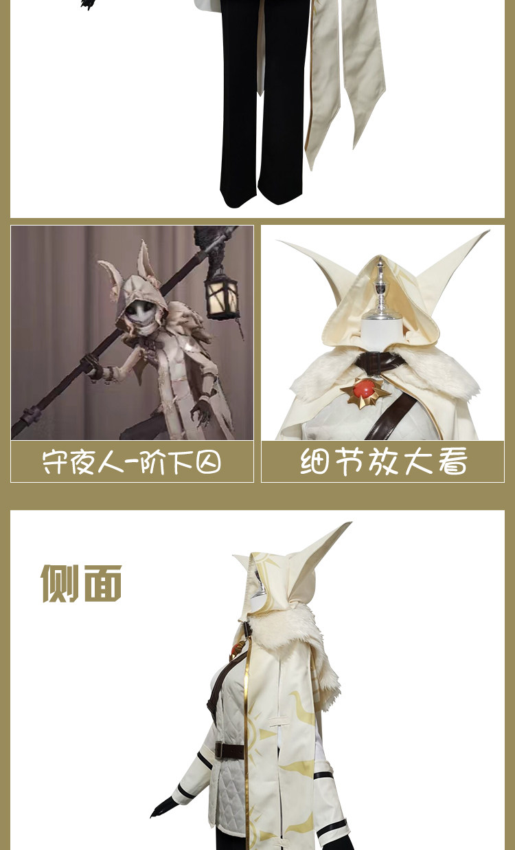 Game Identity V Ithaqua Cosplay Schuhe Halloween Party Outfit Uniform Frauen Männer Role Play Fashion 4