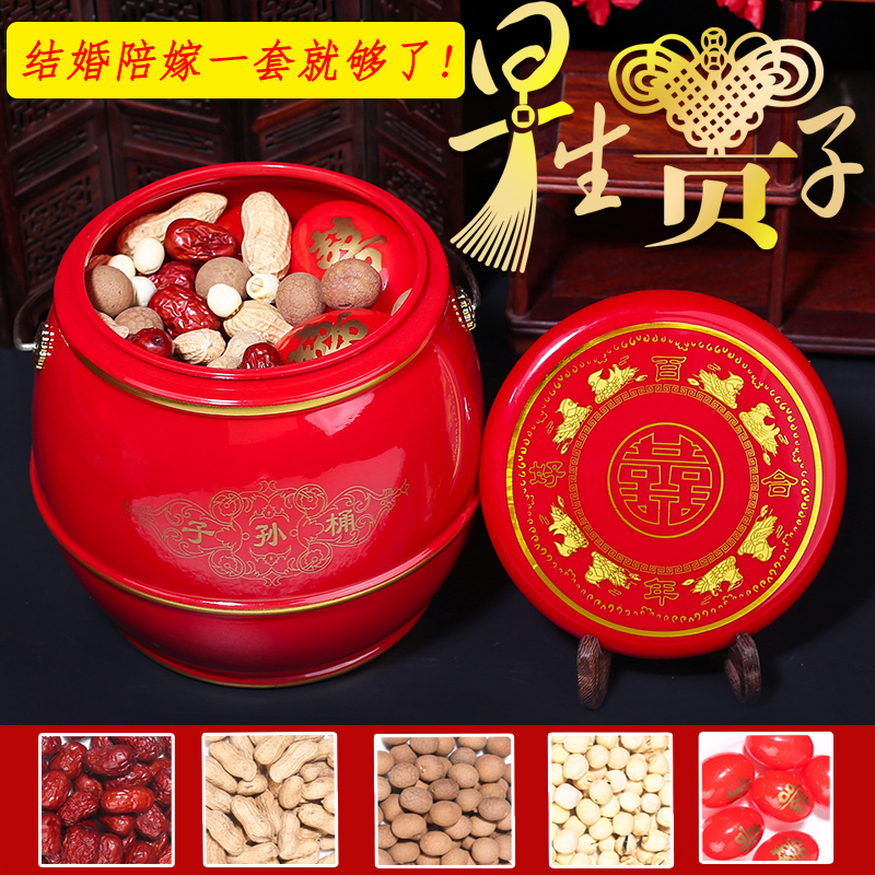 Children and grandchildren Barrels Wedding Wedding Wedding items Toilet Solid Wood Three Sets Mini Wedding Supplies Suit Bride to accompany the woman