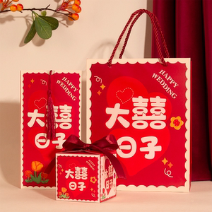 2025 New Style Wedding Candy Box Invitation Three-Piece Set Wedding Invitation Wedding Banquet Invitation Handbag