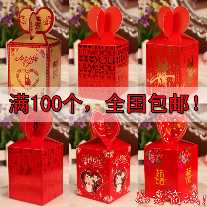 Joy Sugar Box Gift Box Empty Box China Wind Creativity Wedding Candy Box Small Number of Carton Boxes Wedding Celebration