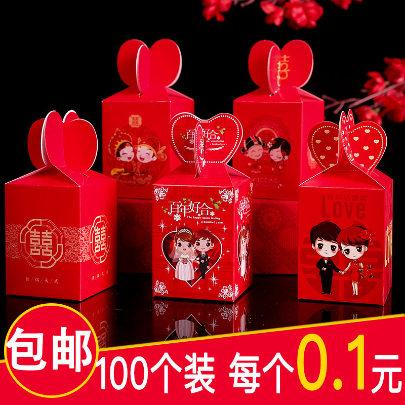 Hi Sugar Box Gift Box Empty Box 2021 New Wedding Chinese Style Wedding Candy Box Creative Wrapping Carton Wedding