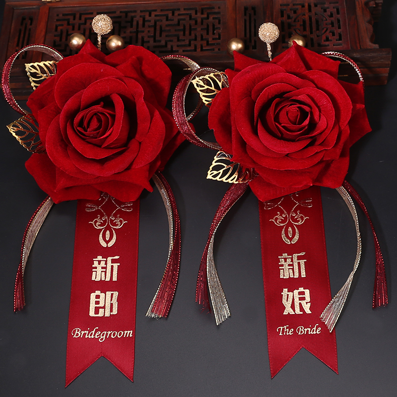 Wedding corsage Wedding supplies Bride and groom bridesmaid simulation lapel flower brooch Wedding accessories Chinese creative full set