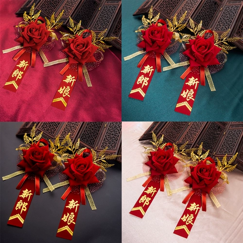 Высококлассный креативный аксессуар для невесты на лацкан, китайский стиль, полный комплект