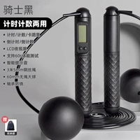 [Отсчет времени-черный] Беспроводная модель двойного назначения «Большой шар + длинная веревка»