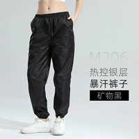 Минеральный черный (штаны с потом средней талией)