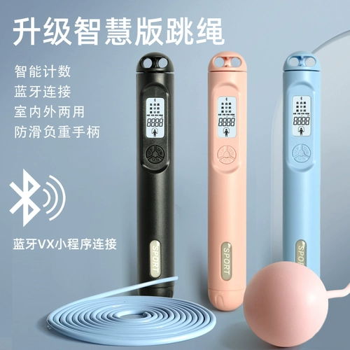 Детская спортивная скакалка для обучения математике для школьников для спортзала