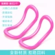 [Massage Model] 2 Rose Red 2