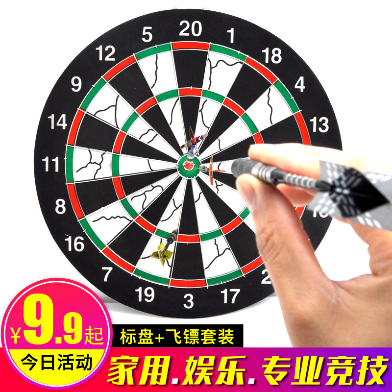 Flying Dart Board Dart Board Set Home Fitness Children's Darts Adult Professional Game Dart Board Set Safety Dart Target