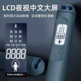 Детская спортивная скакалка для обучения математике для школьников для спортзала