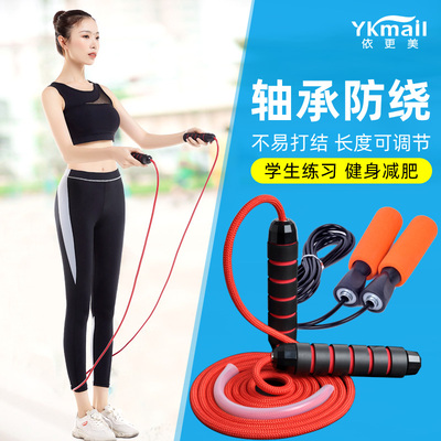 taobao agent Skip -skipping Children's Student Fitness Defense Loss Equipment Furniture Adults Men and Women Beloming Steel Wire Professional Racing