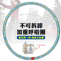 Утягивающий пояс на талию, съемный обруч для спортзала