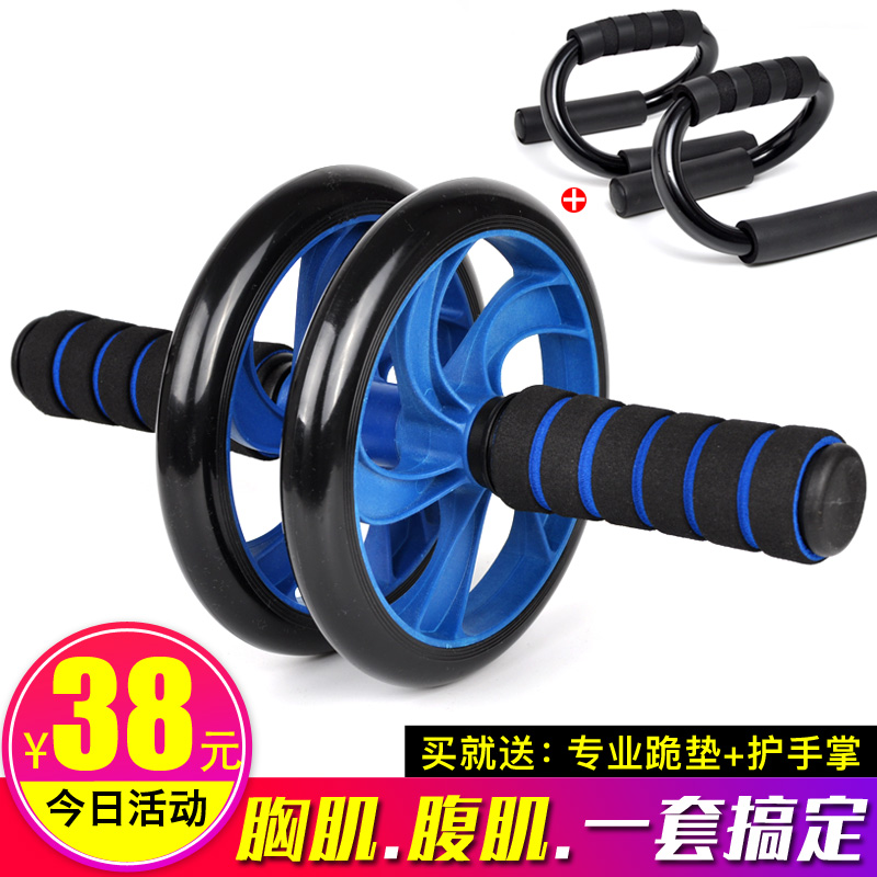 S-type push-up frame healthy abdominal wheel combination home fitness equipment set steel push-up bracket is universal to men and women