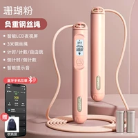 [Smart Bluetooth-розовый] Модель с длинной веревкой и ручкой