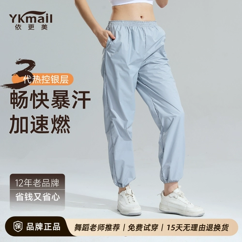 Согласно более красивой потной одежде, женски