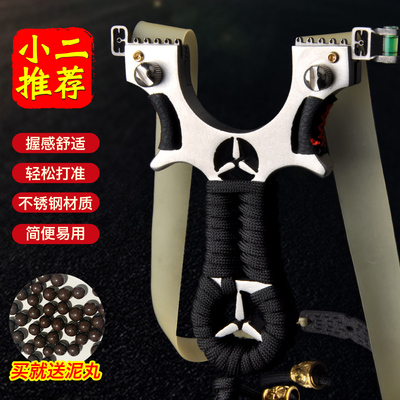 taobao agent Highly precise slingshot, powerful Olympic elastic bow with flat rubber bands