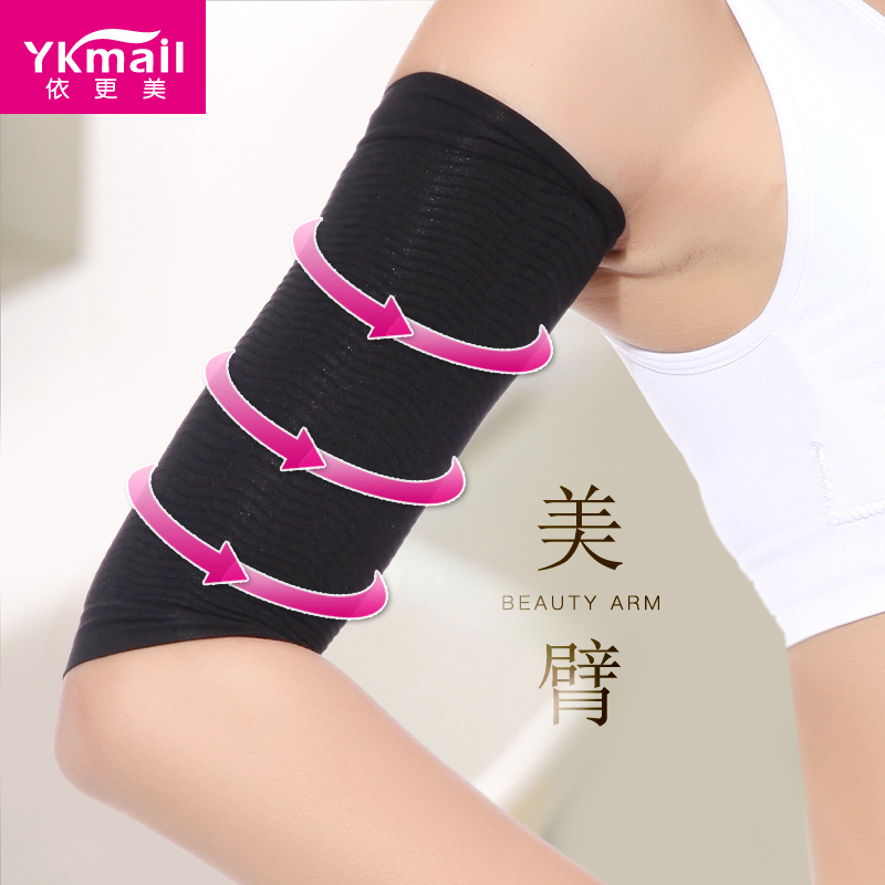 According to more beautiful pressure thin arm cover elastic socks Pressure bundle sleeve cover women's elbow and wrist cover scar sheath thin leg socks