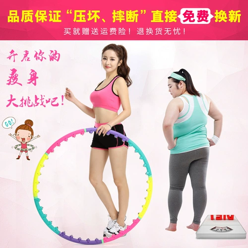 Хулай Круг Магнитный Массаж Потеря Потеря Тонкая Женщина Женщина Уэллс Тонкие слова Удовлетворенные дополнительные семейный круг.