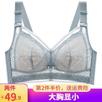 No steel ring ultra-thin model without sponge on the Tovin bra Womens Big chest display small gathering adjustment to the back milk sexy underwear
